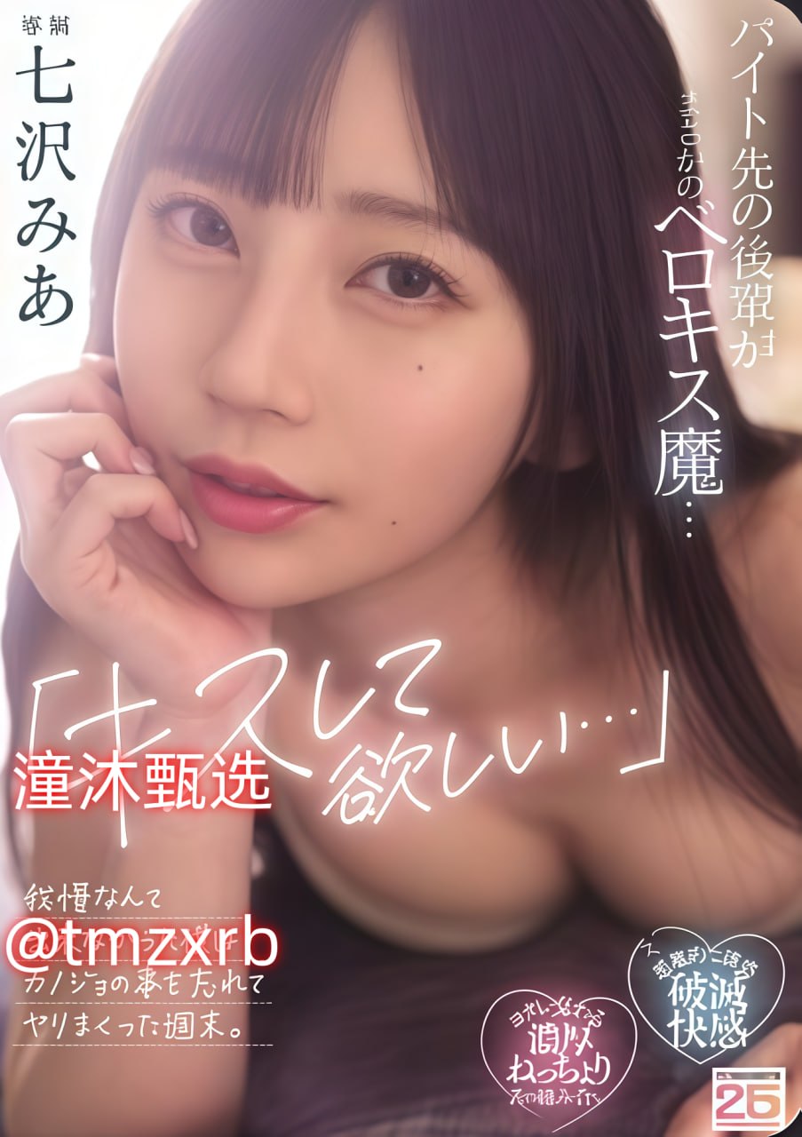 黑色的诱惑短视频,メイリン モデルコレクション メ,观看免费无删减完整版